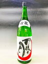 雨後の月 吟醸 山田錦 29BY 1800ml 販売店限定品 日本酒 季節限定 広島 うご