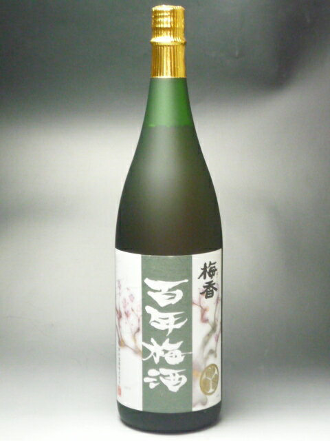 百年梅酒 1800ml【hiro1022】
