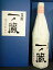 一ノ蔵 「笙鼓」 純米大吟醸 720ml