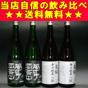 【送料無料】楽天NO.1純米酒　亀齢辛口純米八拾 火入れ1800mlx2 亀齢　萬事酒盃中　純米酒火入れ1800mlx2