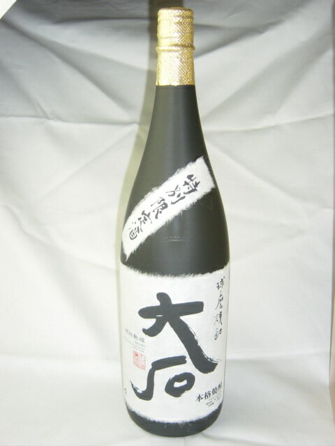 大石　特別限定酒 (GOLD箱入り）　米焼酎　1800ml 【hiro1022】