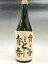 【特約店限定】青と春と、青春 25度 720ml 堤酒造 Dappan黒蝶統の会 熊本