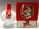 29年 カープ応援企画 恋銀滴 カ舞吼 芋焼酎 300ml 2500本限定 王手門酒造 広島東洋カープ公認グッズ