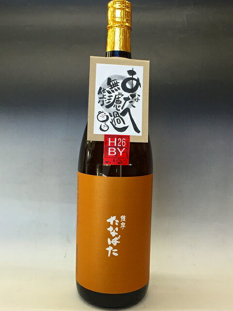 【特約店限定】たなばた　無濾過　芋焼酎　25度　1800ml...:enjoy-sake:10000489