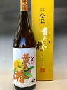 【季節限定品】【特約店限定】 八千代伝 黄色い椿 25度 1800ml 八千代伝酒造 鹿児島 芋焼酎 父の日 お中元
