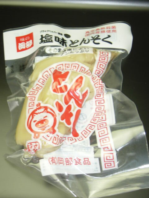 ΤȤ˥顼󤿤äפΤȤ󤽤ǤǤĤĤ䤪ȩˤȤ󤽤̣1