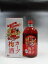 カープ女子プロデュース!! カープ梅酒 30年バージョン 720ml