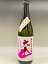 大山 特別純米酒 しぼりたて 720ml 日本酒 山形