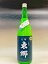 山陰東郷 生もと 純米 にごり酒 強力 65% 加水 ブラックラベル 29BY 1800ml 福羅酒造 黒ラベル 日本酒 鳥取 東泊郡 熱燗 燗酒 人気 父の日 お中元