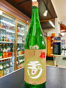 玉川 純米吟醸 祝 2017BY 1800ml 甘口純米吟醸 販売店限定品 日本酒 京都 京丹後市