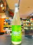 五橋 RIDE ride Light 甘酸っぱい純米酒 6度 3BY 720ml 山口 岩国 日本酒 酒井酒造 ライド スパークリング日本酒 1,650円
