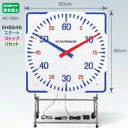 【メーカー直送のため代引き不可】【送料無料】【EVERNEW エバニュー】スポーツタイマーST-7LH EHB246受注生産品につきお届けまで約15日程かかります。