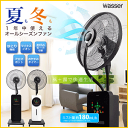 【メーカー直送のため代引き不可】【Wasser ヴ