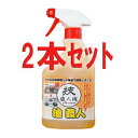 【メーカー直送のため代引き不可】技職人魂 油職人 2本セット