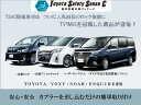 トヨタヴォクシー ノア エスクァイア80 85 前期専用 TPMS タイヤ空気圧監視警報システム 車速ドアロック キットDBA-ZRR80G ZRR80W ZWR80G ZRR85G ZRR85W ZWR85G ZS 新型ヴォクシー煌II,エスクァイア,VOXY HV等