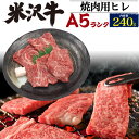   ̂Ή\   A5 đ w ē 240g    O LO S o[xL[ BBQ   Lv   Ε Mtg p[eB[  X^~i Ă Xe[L [Xgr[t ē z[p[eB[