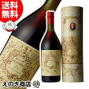 102時間限定!お買い物マラソン★最大200円OFFクーポン【送料無料】カルパノ アンティカ フォーミュラ 1000ml リキュール 16.5度 正規品 箱付