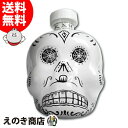 【送料無料】カー テキーラ ブランコ スカル(ドクロ・骸骨)ボトル 700ml テキーラ 40度 並行輸入品
