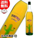 25日限定★クーポン&ポイント合計11倍!【送料無料】ポルフィディオ ドルチェリキュール 750ml テキーラ 20.4度 正規品
