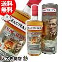 150時間限定★大感謝祭!【送料無料】マクネアーズ ラムリーク ピーテッド スモールバッチ 700ml ブレンデッドモルト スコッチ ウイスキー 46度 正規品