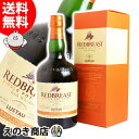 【送料無料】レッドブレスト ルスタウ シェリーフィニッシュ 700ml アイリッシュ ウイスキー 46度 並行輸入品