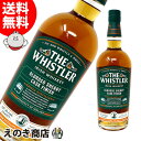 【送料無料】ザ・ホイッスラー オロロソ カスク フィニッシュ 700ml アイリッシュ ウイスキー 43度 正規品
