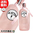 25日限定★クーポン&ポイント合計11倍!【送料無料】アラクラン ピンク(ブランコ) 750ml テキーラ 35度 正規品