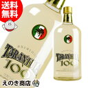 25日限定★クーポン&ポイント合計11倍!【送料無料】タランチュラ レポサド 750ml テキーラ 40度 並行輸入品