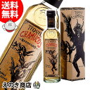 25日限定★クーポン&ポイント合計11倍!【送料無料】チャムコス レポサド 750ml テキーラ 40度 正規品