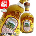 25日限定★クーポン&ポイント合計11倍!【送料無料】エル・フォゴネロ レポサド 750ml テキーラ 40度 正規品