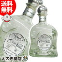 【送料無料】カサ ノブレ クリスタル 750ml テキーラ 40度 正規品(ハロウィン、ハロウィーンに)