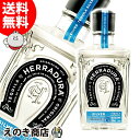 【送料無料】エラドゥーラ プラタ 750ml テキーラ 40度 正規品