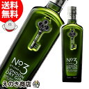 20日23:59までポイント10倍!2エントリー&楽天カード決済で【送料無料】No.3 ロンドン ドライ ジン 700ml ジン 46度 並行輸入品