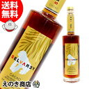 【送料無料】セルバレイ カカオ ラム 750ml ラム 35度 正規品 ブルーノマーズ EXILE A