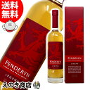 【送料無料】ペンダーリン レジェンド 700ml アイリッシュ ウイスキー 41度 正規品 ペンダリン 正規品