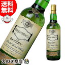 24時間限定★ポイント10倍【送料無料】ウシュクベ リザーブ 700ml ブレンデッド スコッチ ウイスキー 43度 正規品 箱なし