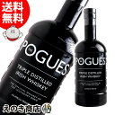 150時間限定★大感謝祭!【送料無料】ポーグス 700ml アイリッシュ ウイスキー 40度 並行輸入品