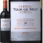 ワイン 赤ワイン 2015年 シャトー・トゥール・ド・ミオ フランス ボルドー その他ボルドー 750ml