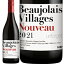 「ワイン 赤ワイン 2021年 ボジョレー・ヴィラージュ・ヌーヴォー アンフォゲッタブル（スクリューキャップ） / アンリ・フェッシ フランス ブルゴーニュ ボジョレー 750ml」を見る
