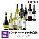 【6/27最短出荷】当店売れ筋No.1ワ...