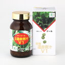 マラソンポイント10倍 青汁 粒 遠赤外線 乾燥 ケール 遠赤青汁V1 500粒ビン 国産 有機栽培 緑黄色野菜ケール100%の野菜粒 愛媛県 無添加 食物繊維 緑黄色野菜 たんぱく質 プロティン 飲みやすい青汁 青汁 野菜粒 スッキリ