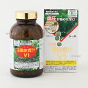 マラソンポイント10倍 青汁 粒 遠赤外線 乾燥 ケール 遠赤青汁V1 1250粒ビン 国産、有機栽培した緑黄色野菜ケール100%の野菜粒 有機栽培 機能性表示食品 無添加 愛媛県産 食物繊維 青汁 スッキリ 血圧を下げる ギャバ たんぱく質 プロティン 送料無料