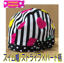 【ポスト投函100円】【orenge bonbon】オレンジボンボンスイム帽 ストライプ&ハート柄 48-52cm/52-56cm女の子/プール/即日発送/スイムキャップ