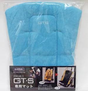 ☆★限定数量お買い得品☆★【カトージ　KATOJI】ベビーカーGT-S専用マットさわやか　ターコイズブルー