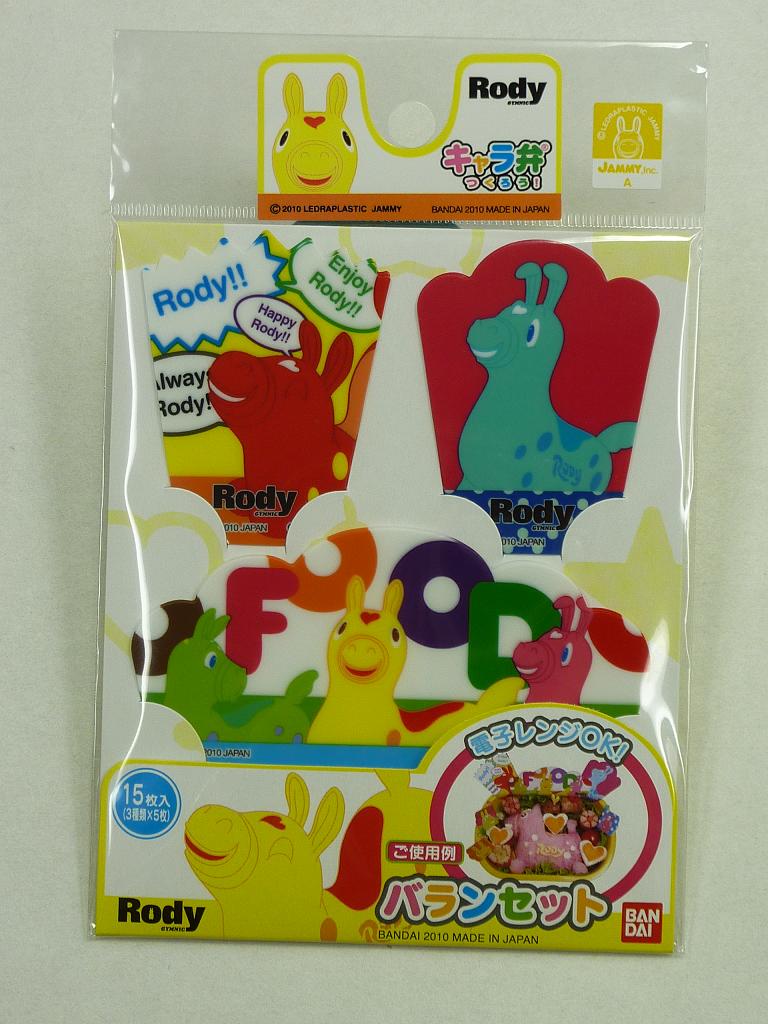 大人気 Rody ロディキャラ弁つくろう！バランセット