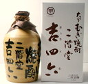 「二階堂　吉四六」　徳利　720ml　1ケース数多ある大分麦焼酎の中でも一番人気がこの長期熟成・高級麦焼酎「二階堂　吉四六」です。