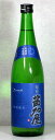 苗加屋 純米吟醸 無濾過生原酒 琳青 7...
