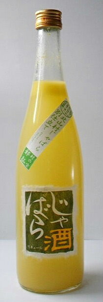 「じゃばら酒　別仕立」　720ml【限定品　北山村　和リキュール】