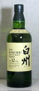 【希少なシングルモルト 箱ナシ】「サントリー 白州 12年」 43度 700ml