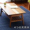 折りたたみ コーヒーテーブル テーブル 北欧 ローテーブル リビングテーブル 折りたたみテーブル 折り畳み 天然木 木製 ウォールナット センターテーブル ナイトテーブル インテリア 机 おしゃれ モダン シンプル ナチュラル アウトレット デザイン 家具 ミッドセンチュリー